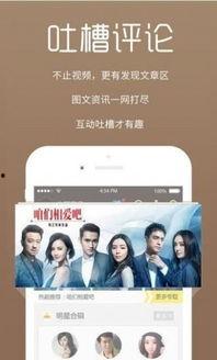 爆料四姐道具视频下载免费,免费下载背后的秘密  第2张