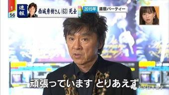 封神吃瓜娱乐新闻最新,吃瓜群众热议幕后花絮! 第2张 封神吃瓜娱乐新闻最新,吃瓜群众热议幕后花絮! 第2张