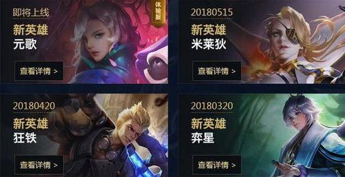 王者大爆料二哥视频下载,揭秘游戏幕后精彩瞬间  第2张