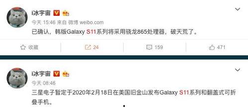 s11爆料最新信息大全,最新信息大全深度解析  第3张