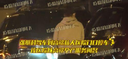 德凯最新爆料视频,揭秘科技巨头背后惊人真相 第3张 德凯最新爆料视频,揭秘科技巨头背后惊人真相 第3张