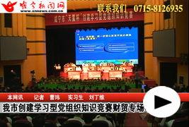 广州百姓新闻爆料平台,聚焦民生热点,揭示城市生活点滴 第3张 广州百姓新闻爆料平台,聚焦民生热点,揭示城市生活点滴 第3张